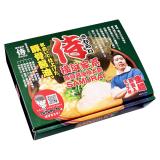 横浜家系 侍(大)/豚骨醤油ラーメン