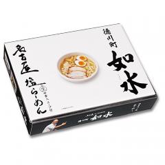 名古屋徳川町 如水塩らーめん(大)/塩ラーメン