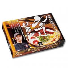 東京ラーメン 麺屋宗(小)/塩ラーメン