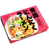 青森にんにくラーメン 2食/醤油ラーメン