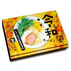 【期間限定販売】箱入冷し和風ラーメン(大)