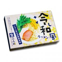 【期間限定販売】箱入冷し和風ラーメン(小)