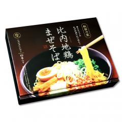 秋田・比内地鶏まぜそば