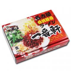 名古屋台湾豚骨ラーメン 一番軒/旨辛豚骨ラーメン