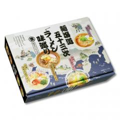 麺海道五十三次ラーメン味巡り/醤油ラーメン、味噌ラーメン、塩ラーメン