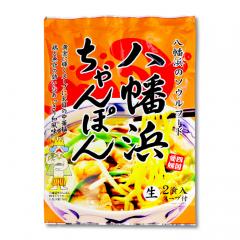 袋入 八幡浜ちゃんぽん 2食/チャンポン麺