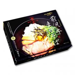 前沢牛まぜそば/こってり混ぜそば