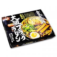 大阪ブラックラーメン金久右衛門(3食)/なにわの醤油ラーメン