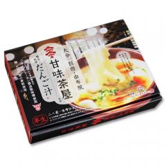 別府・由布院 甘味茶屋 だんご汁(2食)