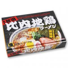 秋田比内地鶏ラーメン 4食入/醤油ラーメン