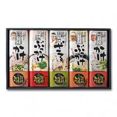 讃岐名匠列伝/讃岐うどんギフトセット