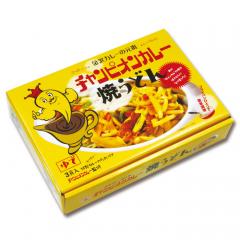 チャンピオンカレー焼うどん(大)