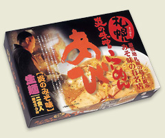 札幌ラーメン らーめんあび(小)/炎の味噌ラーメン/11月28日放送嵐にしやがれに登場!